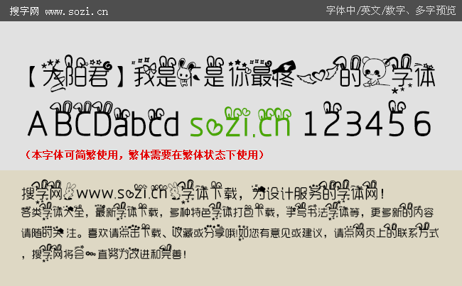 你是不是我最疼爱的人简谱_我是不是你最疼爱的人(2)