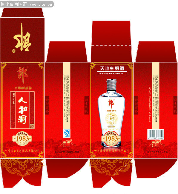 红色喜庆酒包装展开图-psd素材-百图汇设计素材