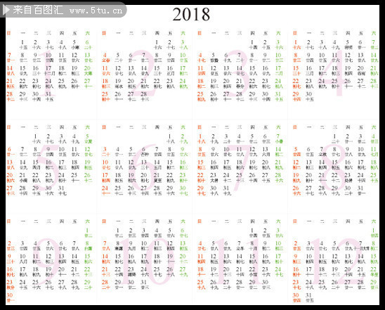 2018年矢量日历表模板下载