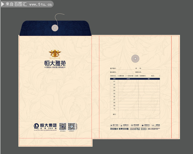地产办公文件袋模板-原创设计素材交易-百图汇设计素材