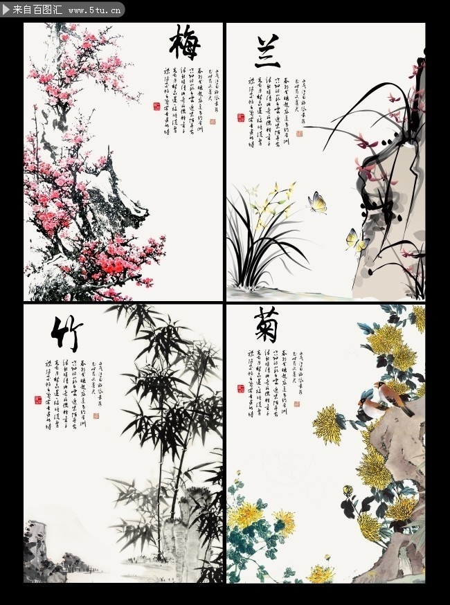 中国风梅兰竹菊装饰画设计图片