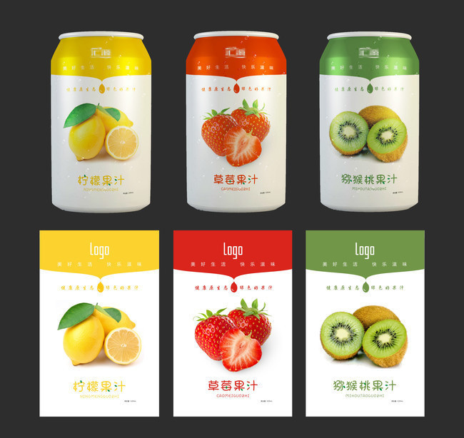 果汁易拉罐包装设计图