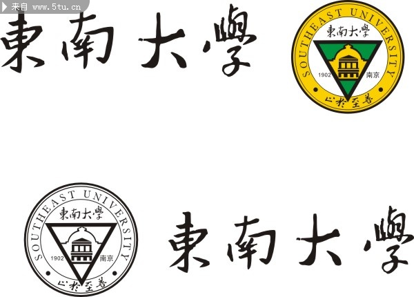 东南大学校标