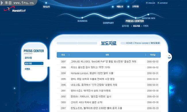 www.hanbitsoft.co.kr_01.jpg