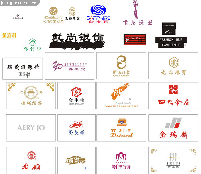 首饰,珠宝标志矢量图[源文件下载]最全黄金珠宝矢量logo