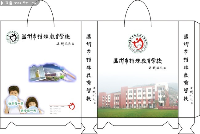 学校手提袋设计 包装袋平面效果图