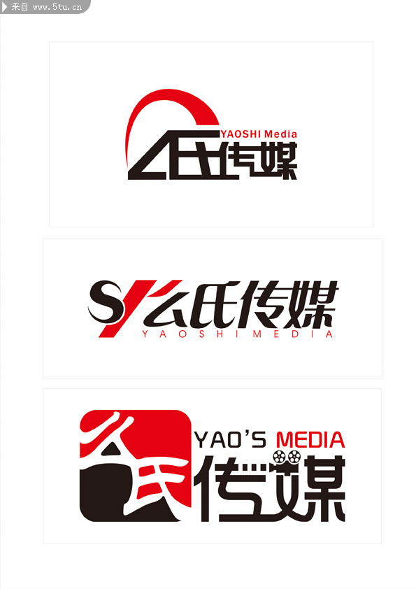 传媒公司标志设计新作的logo