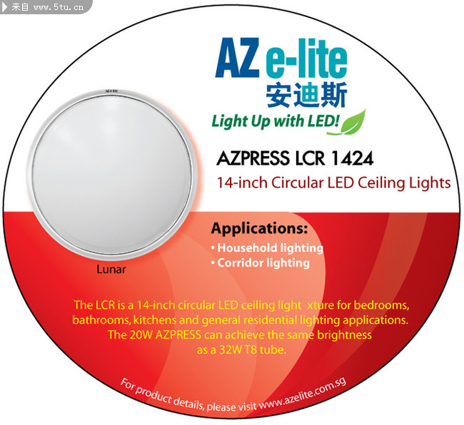 AZ e-lite HK  Wobbler  ceiling light_.jpg