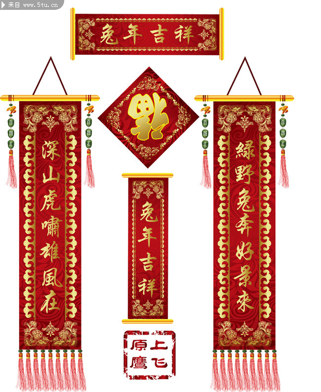 对联矢量图2011年春联门贴设计模板下载