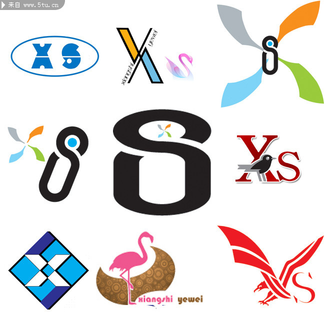 和xs相关的logo设计