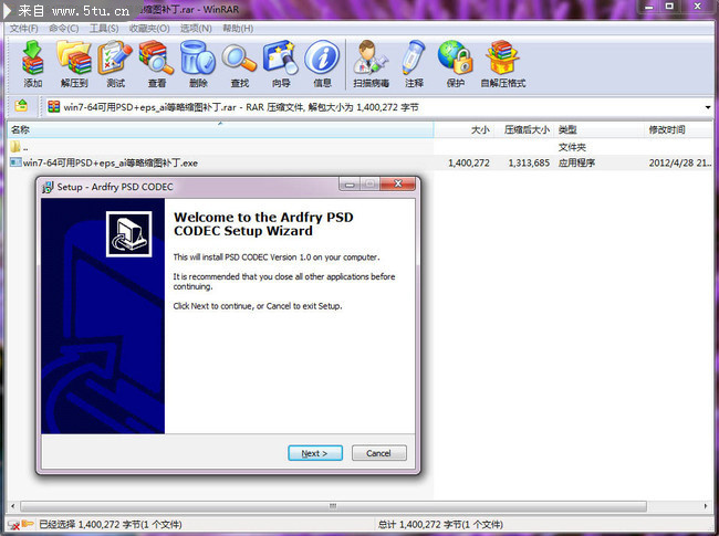 支持win7aicdrpsdpdfepstga缩略图显示补丁