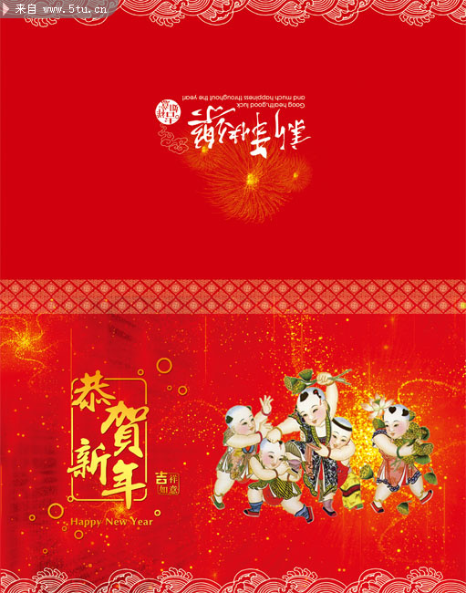 2013喜庆新年贺卡-psd素材-百图汇设计素材