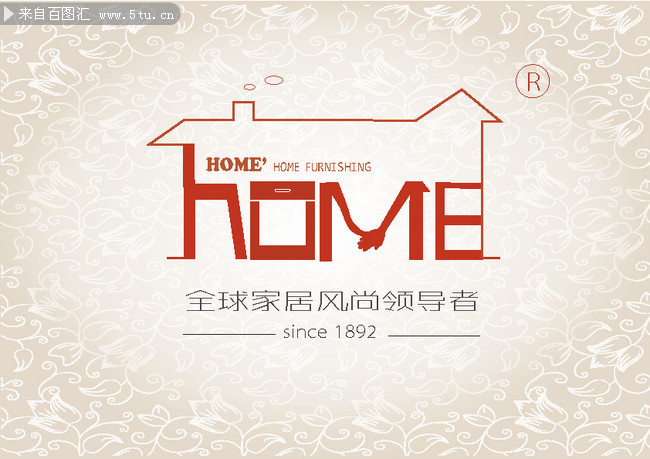 home家居logo设计