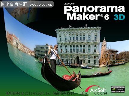 Panorama-Maker.jpg