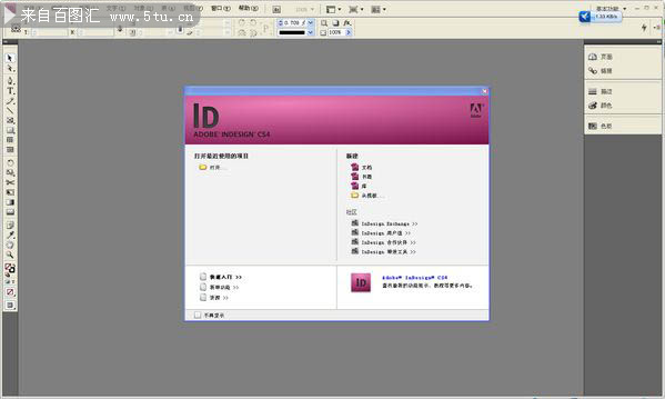 Adobe InDesign CS4 ɫ.jpg