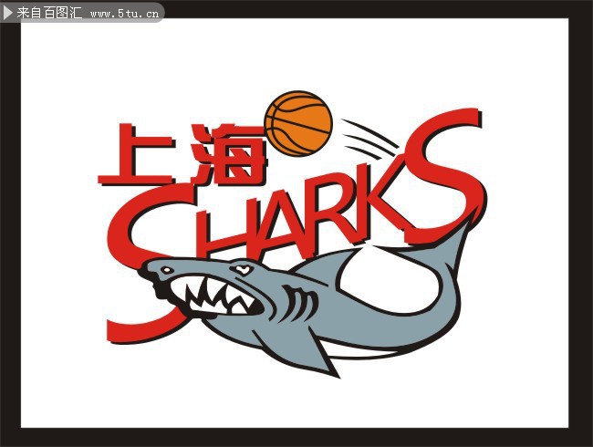 上海篮球队队标