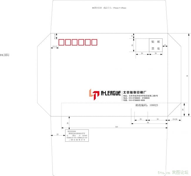 翡翠秘笈信封图图片