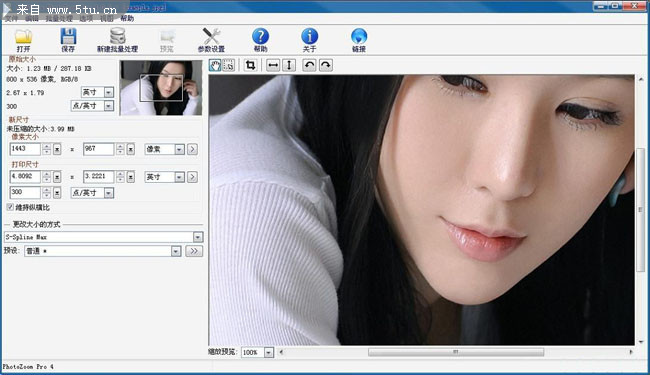 圖片無損專業的圖片放大軟件photo room pro(pro 4.1.2綠色版和 4.